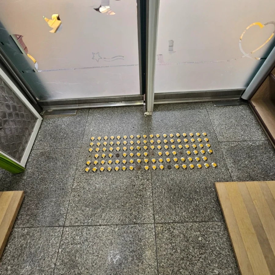 바닥점자 설치 전